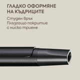 Маша за коса с щипка 16 мм