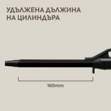 Маша за коса с щипка 16 мм