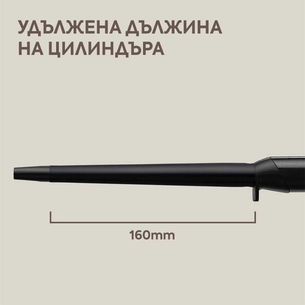 Конусовидна маша за коса 19-13 мм