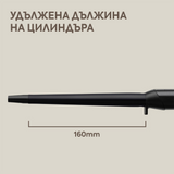 Конусовидна маша за коса 19-13 мм