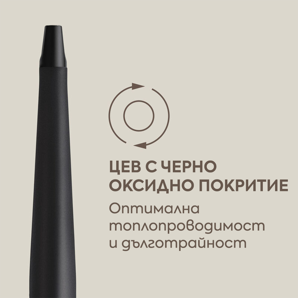Конусовидна маша за коса 32-19 мм