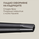 Конусовидна маша за коса 32-19 мм
