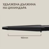Конусовидна маша за коса 32-19 мм