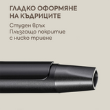 Маша за коса с щипка 19 мм