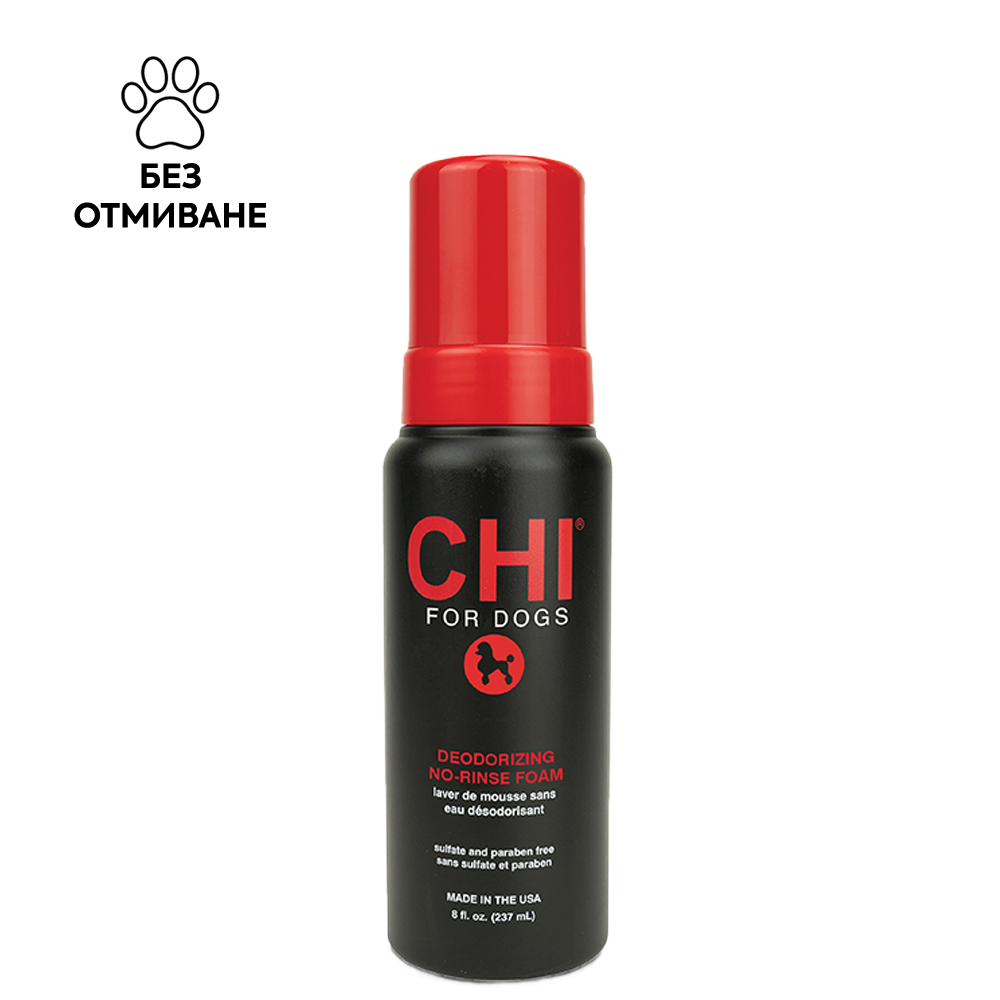 Дезодорираща пяна за кучета без отмиване 237 мл CHI For Dogs Deodorizing No-Rinse Foam