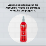 Спрей за лесно разплитане на козината 296 мл