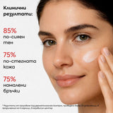 Ампула за лице с ботокс и лифтинг ефект със 7 вида пептида 2 мл