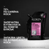 Пълнител шампоан за защита на цвета и блясък на боядисана коса 500 мл