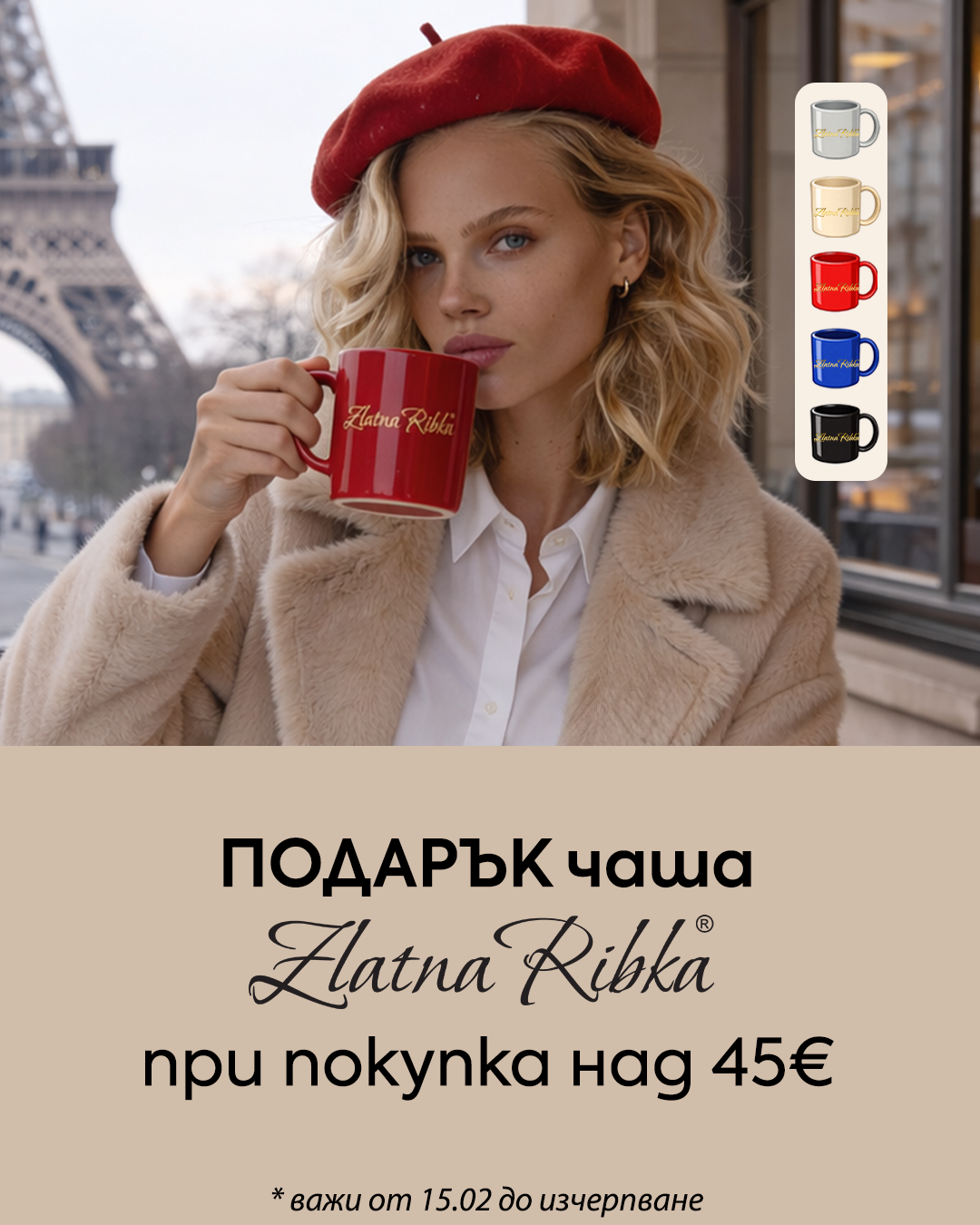 Слайд изображение