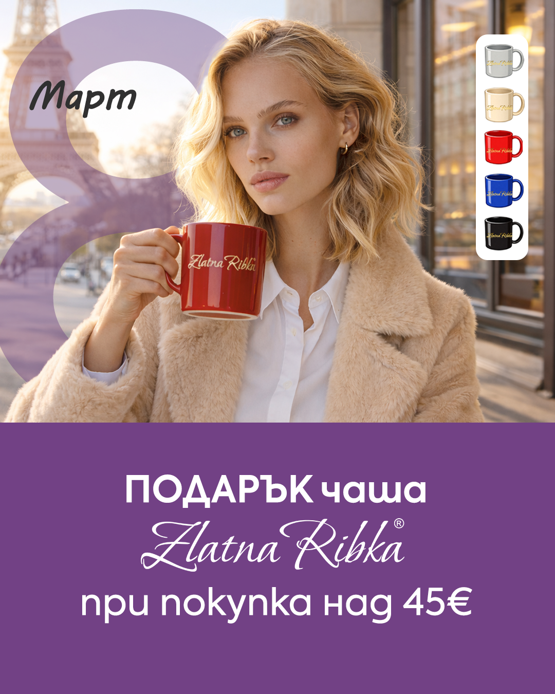 Слайд изображение