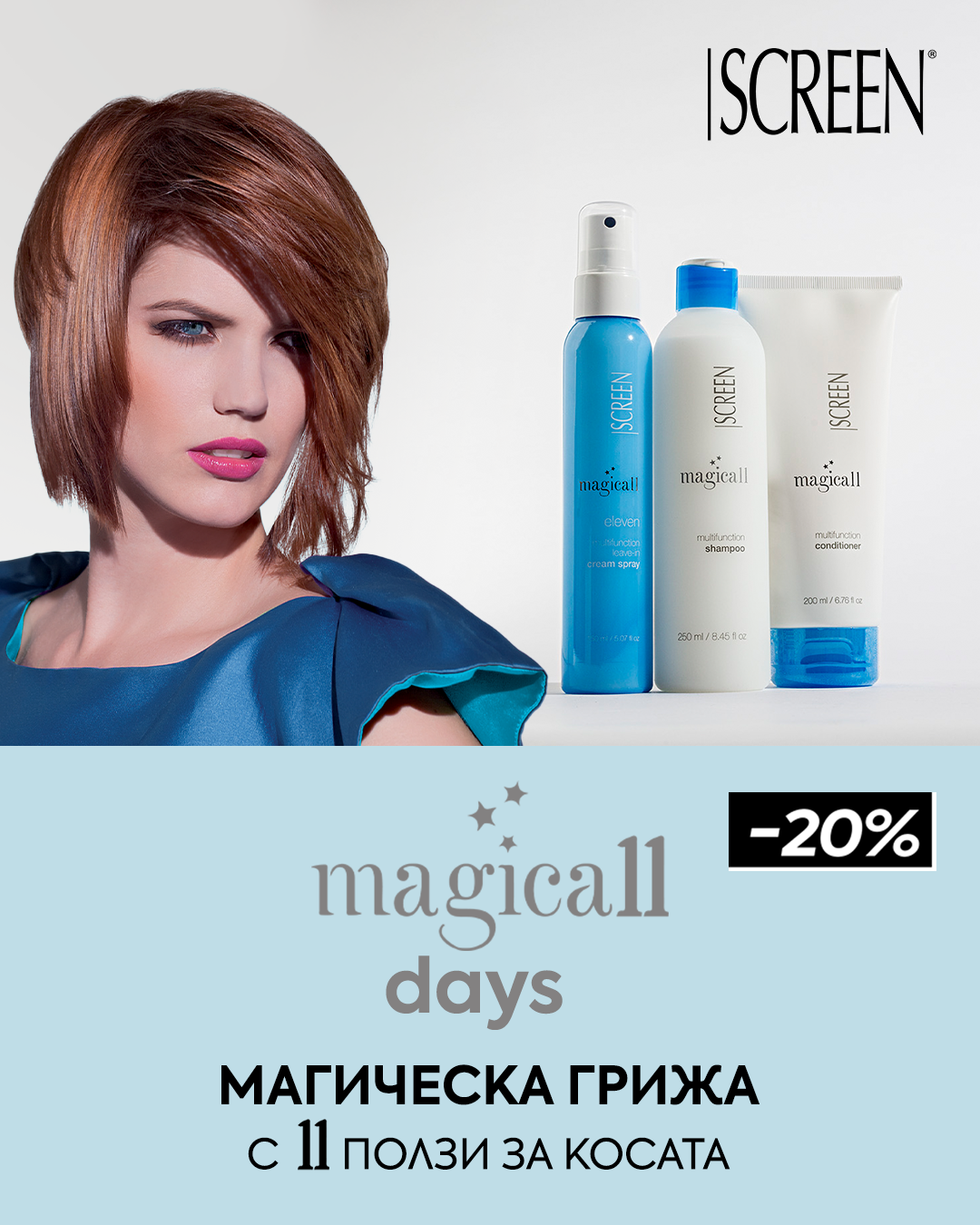 Слайд изображение