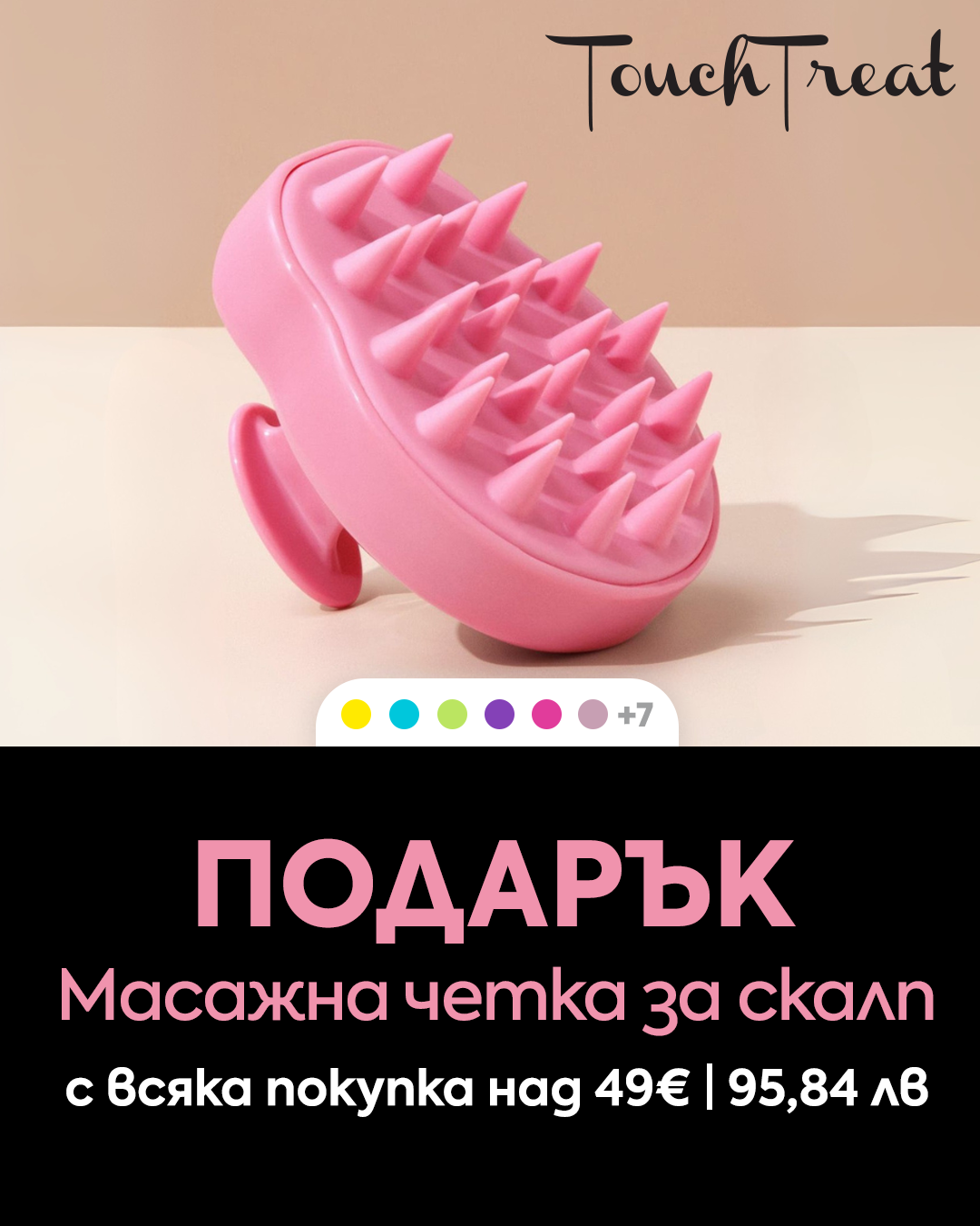 Слайд изображение