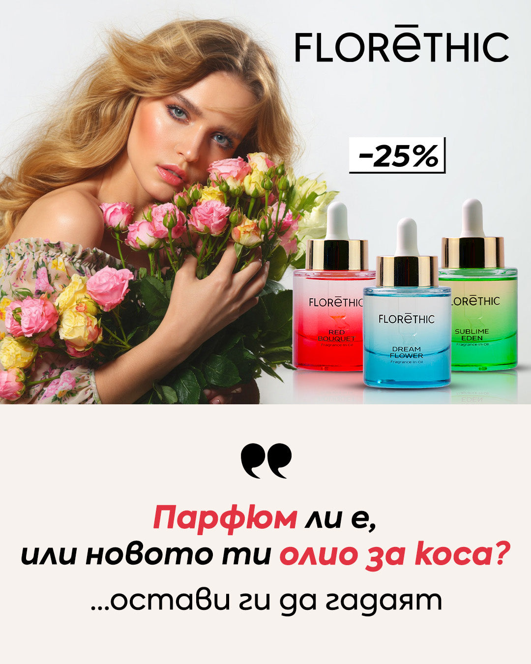Слайд изображение