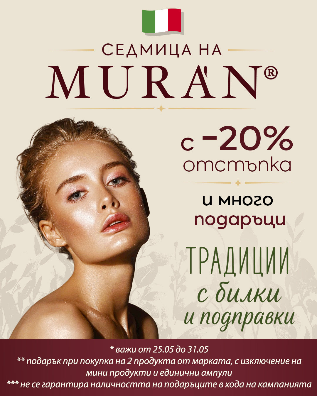 Слайд изображение