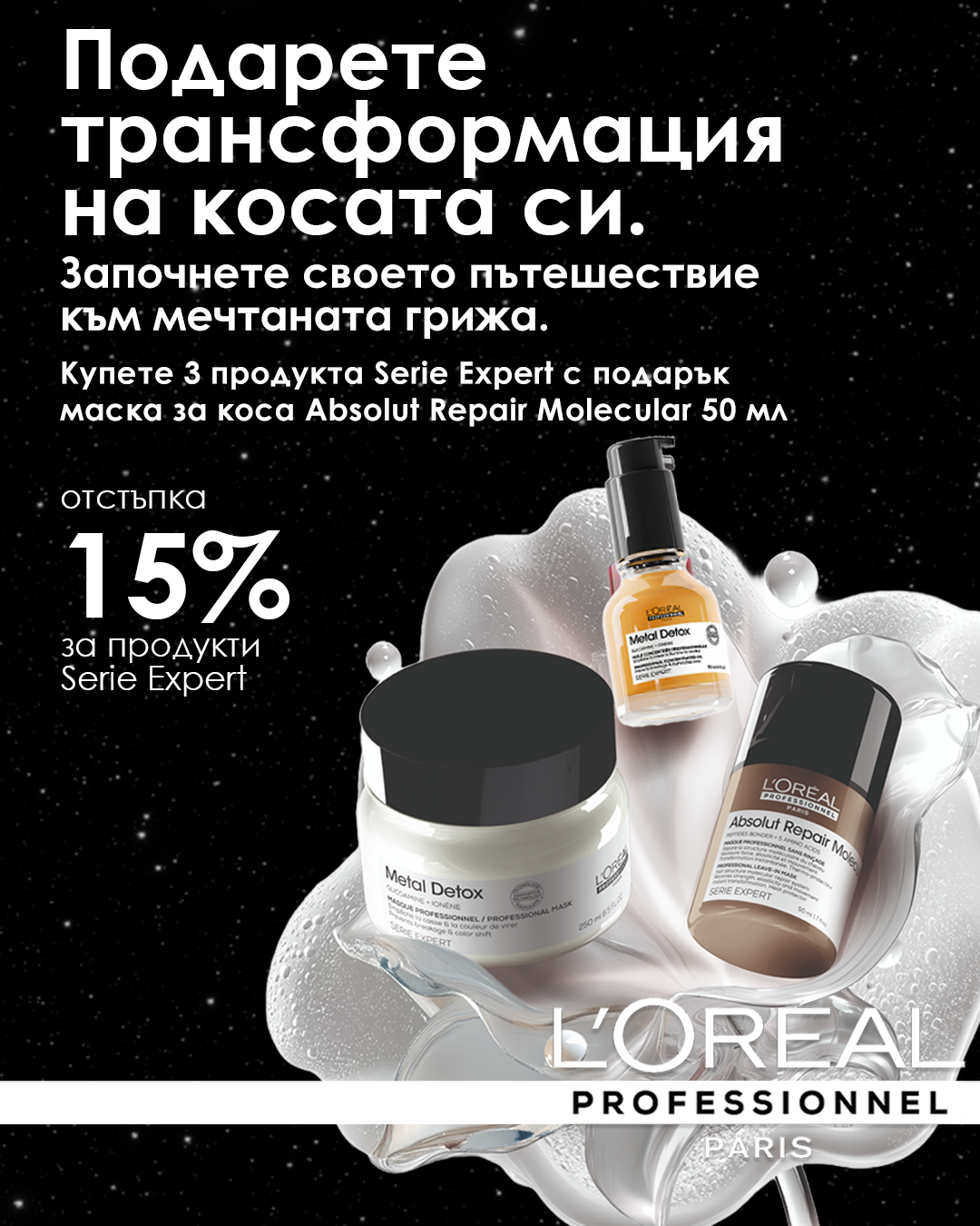 Слайд изображение