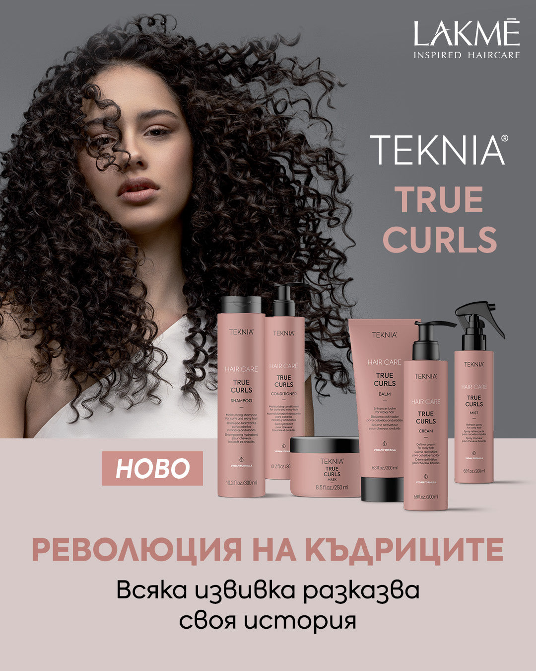 Слайд изображение