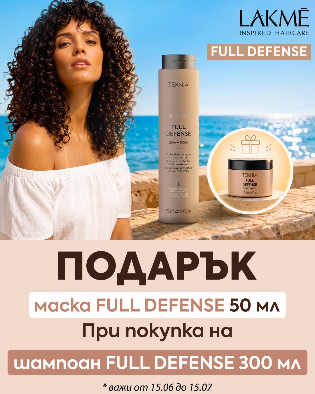 Слайд изображение