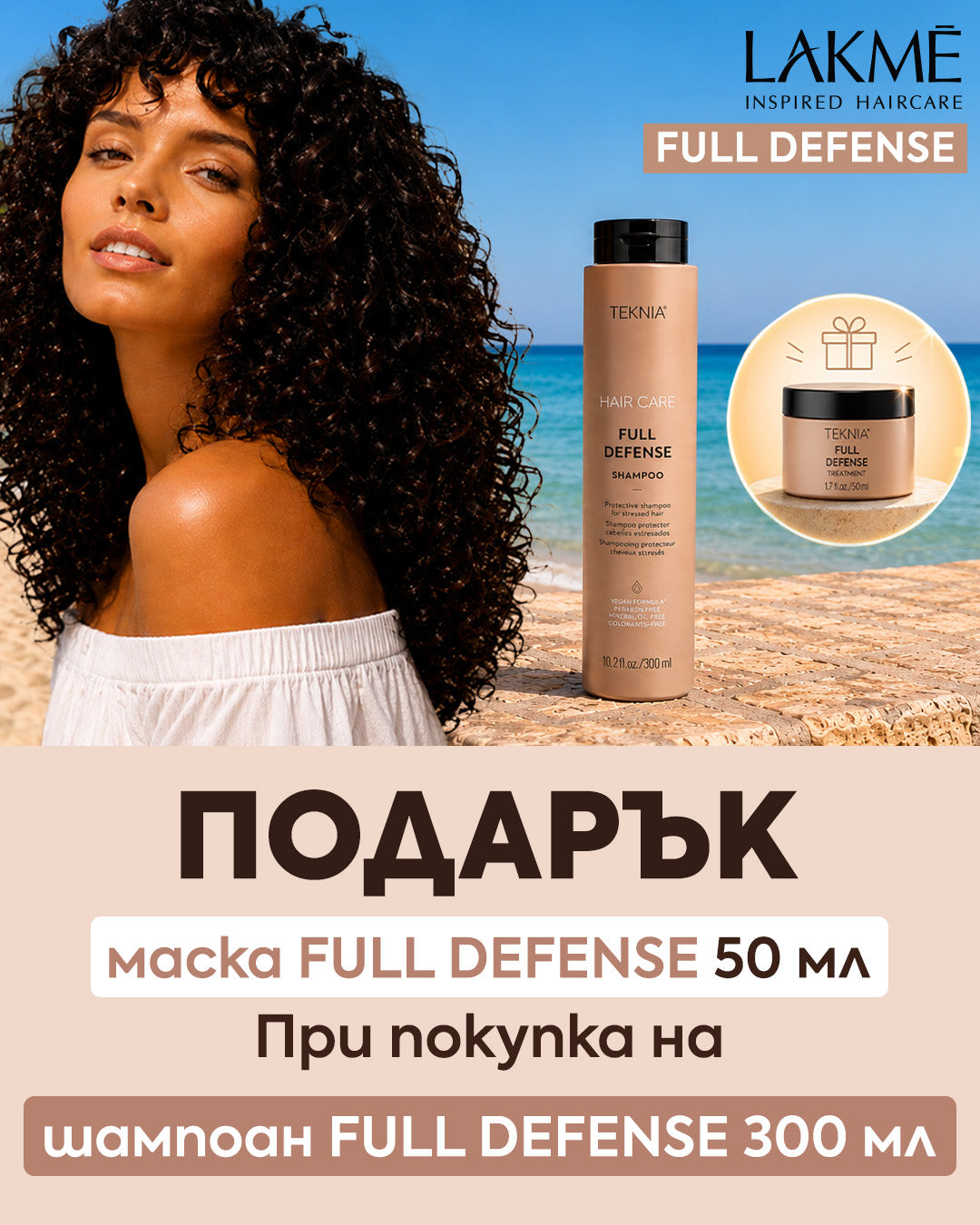 Слайд изображение