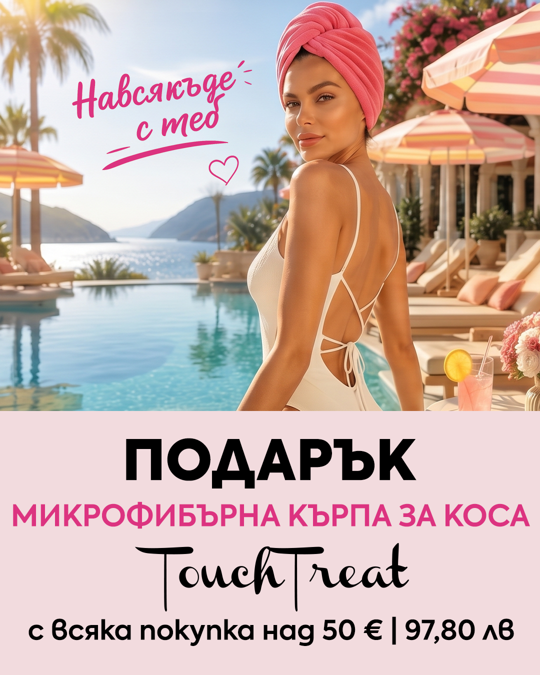 Слайд изображение