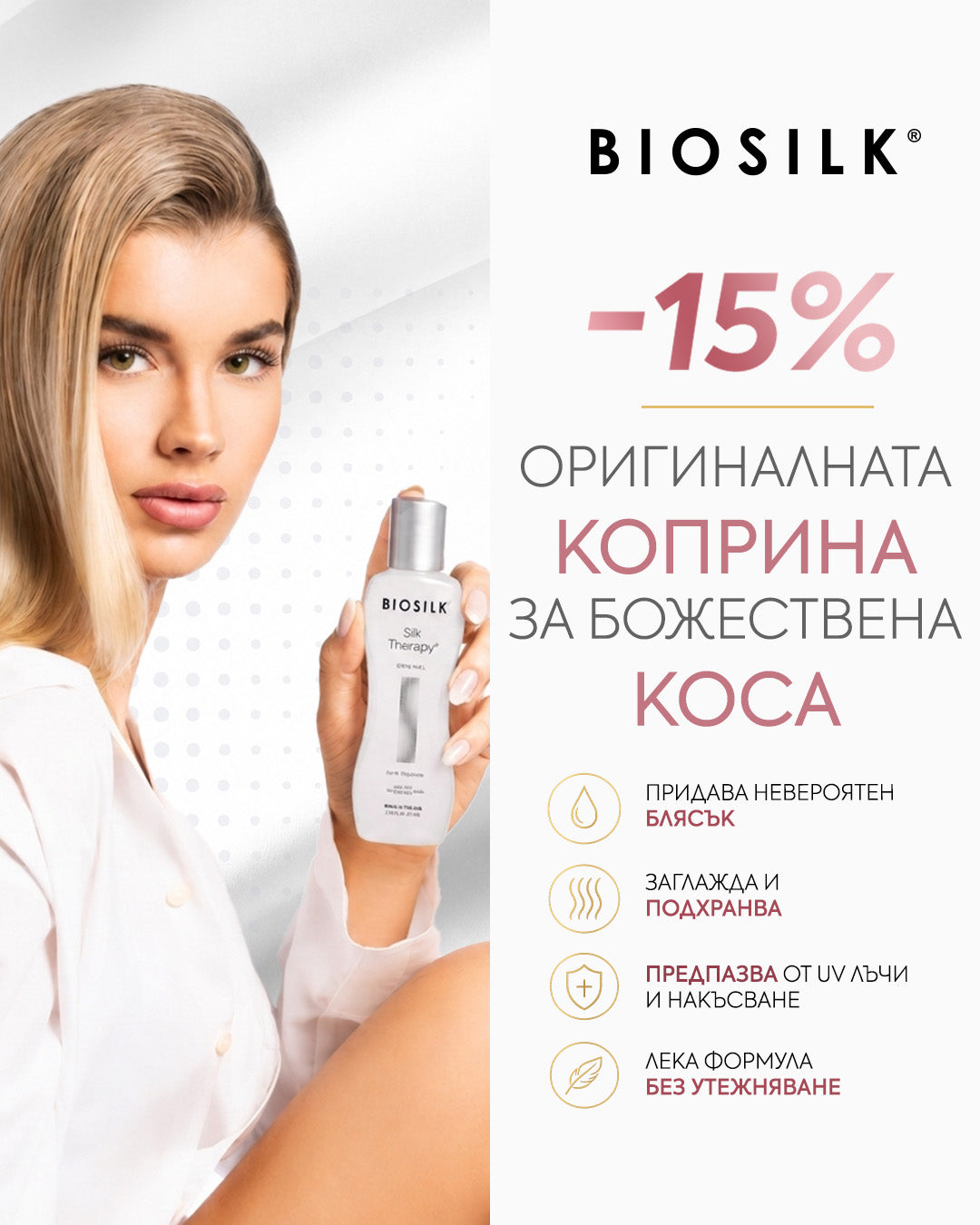 Слайд изображение
