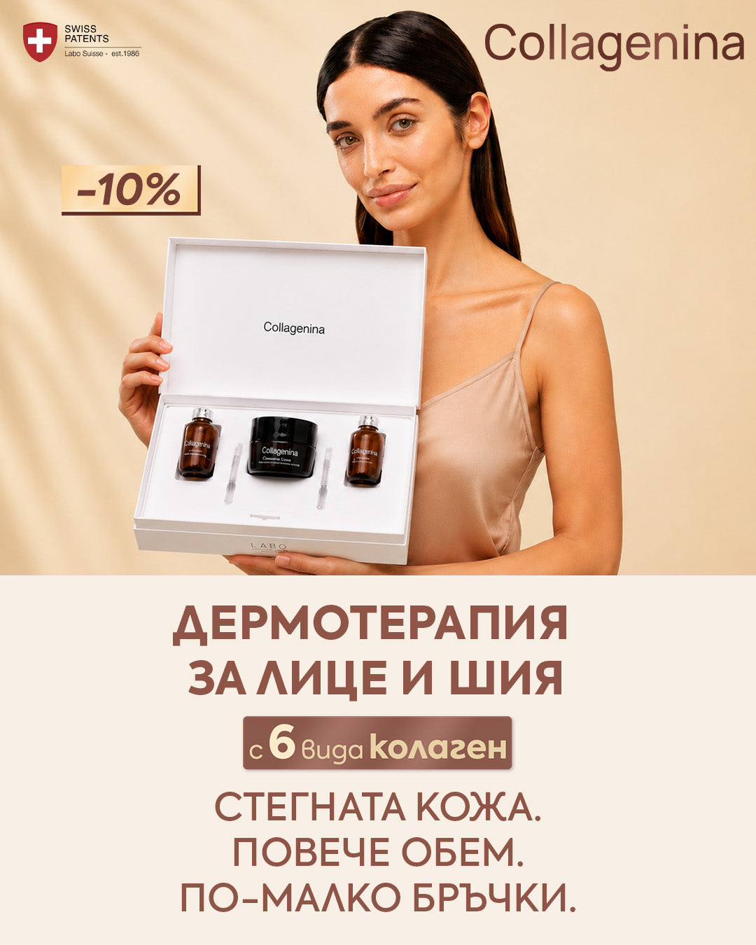 Слайд изображение
