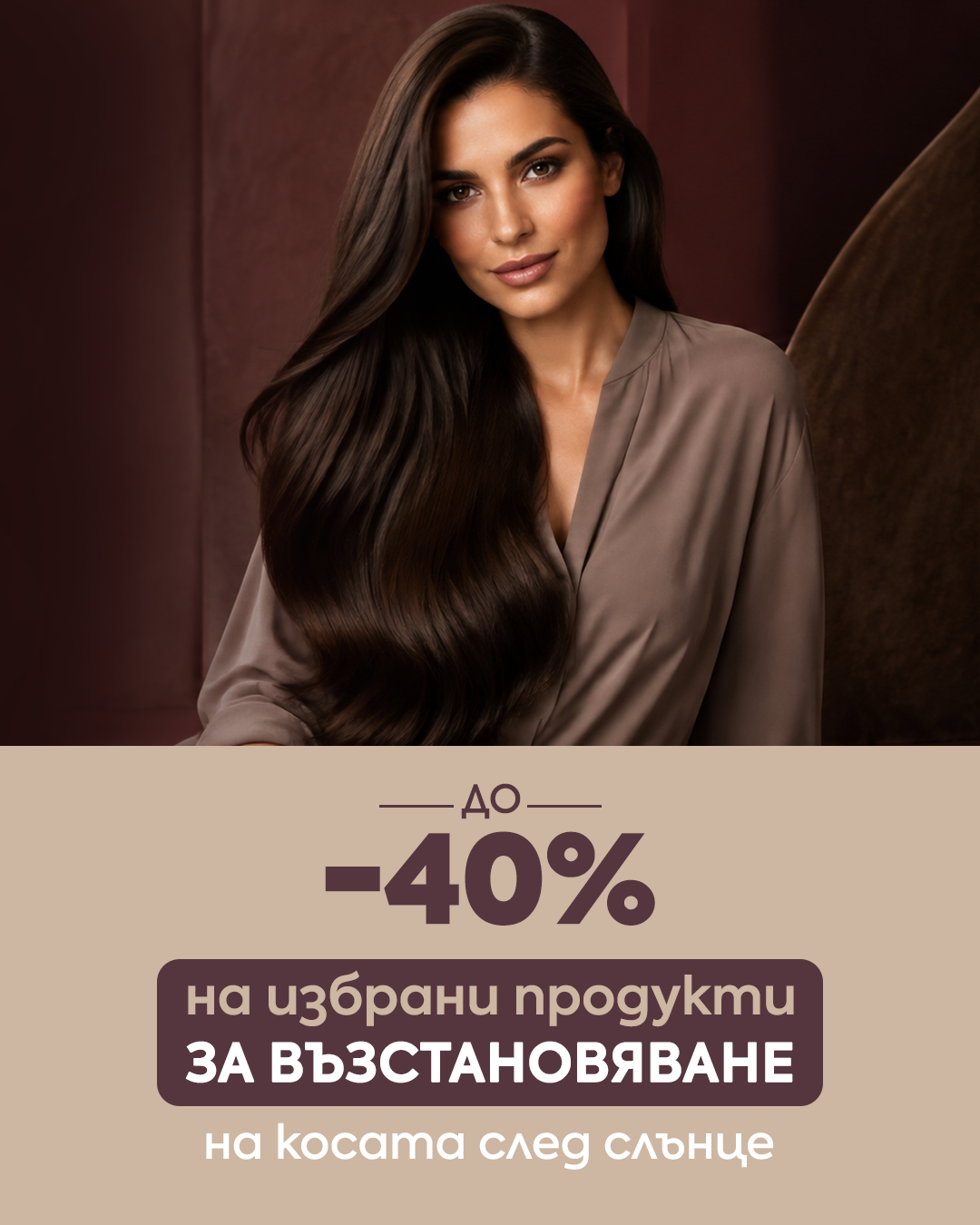 Слайд изображение