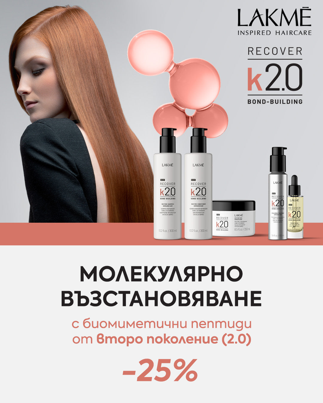 Слайд изображение