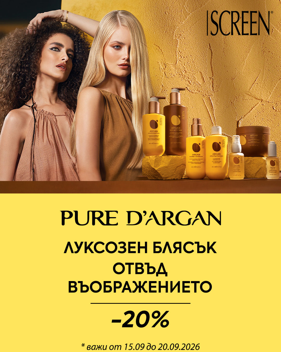 Слайд изображение