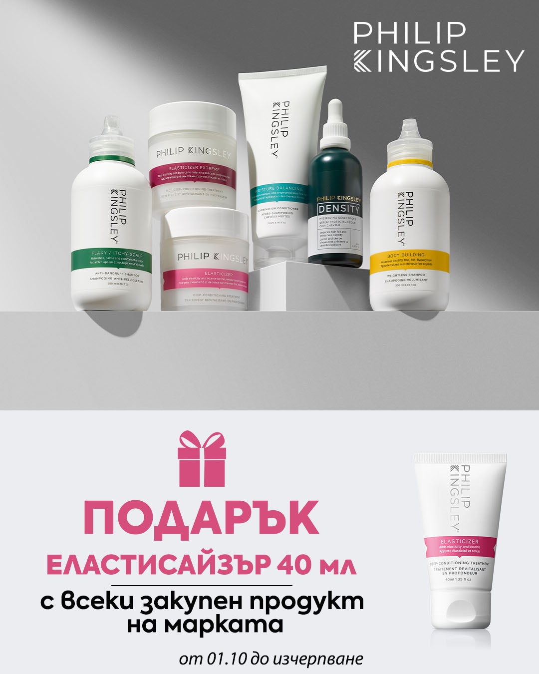 Слайд изображение