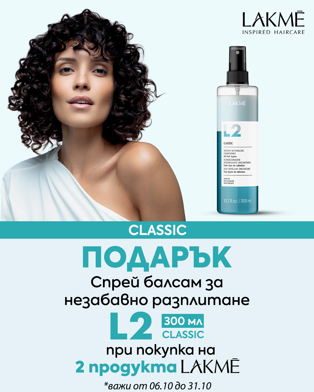 Слайд изображение