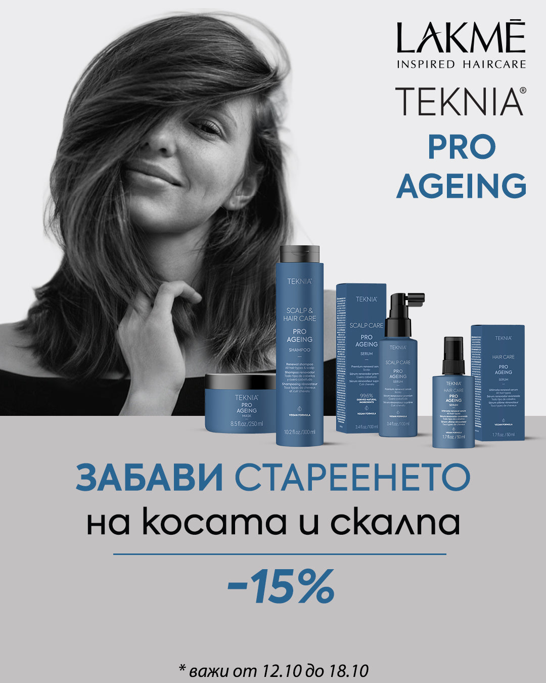 Слайд изображение