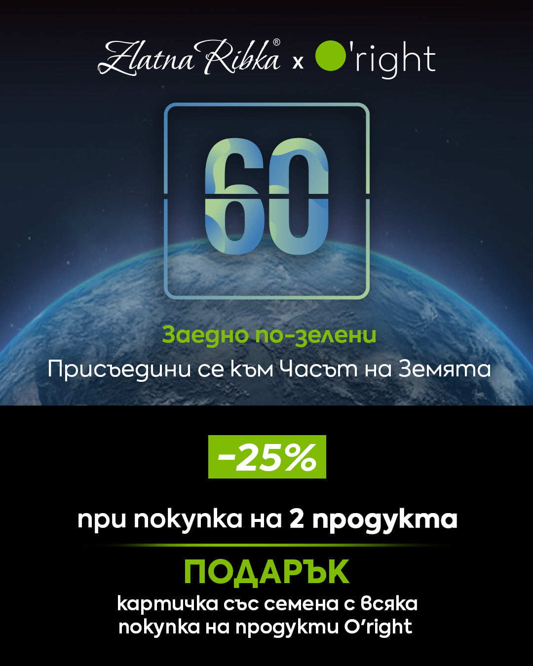 Слайд изображение