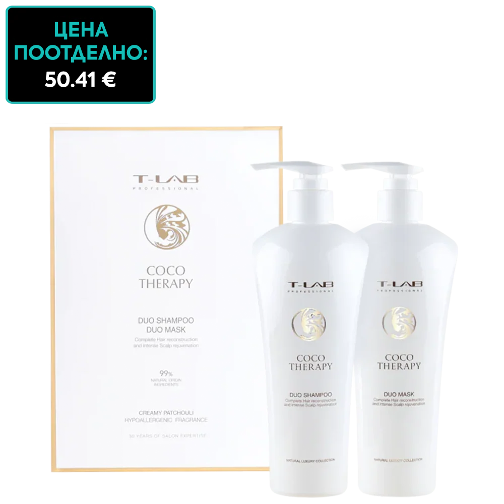 Луксозен комплект за възстановяване на косата и скалпа с кокос T-LAB Coco Therapy Duo Shampoo and Duo Treatment Set