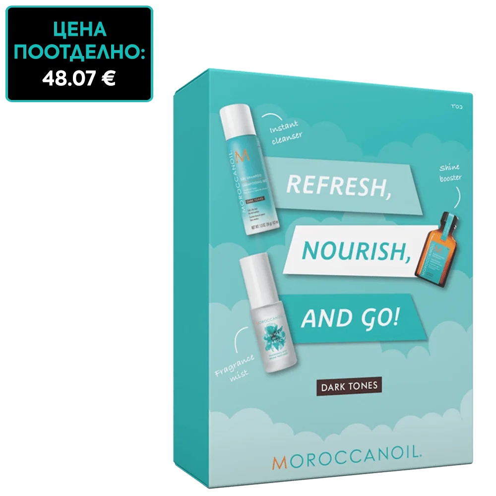 Лимитиран комплект за подхранване и освежаване на тъмна коса Moroccanoil Refresh, Nourish and Go Dark Tones