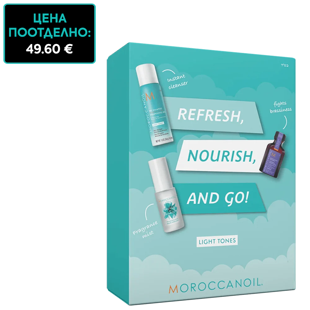 Лимитиран комплект за подхранване и освежаване на руса коса Moroccanoil Refresh, Nourish and Go Light Tones
