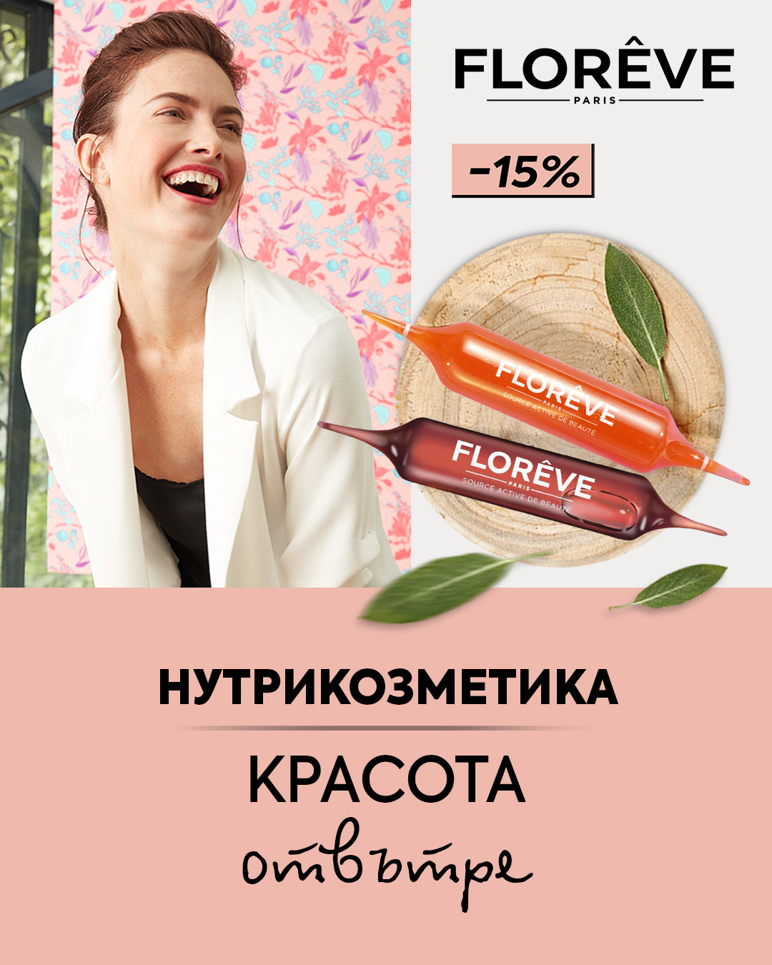 Слайд изображение
