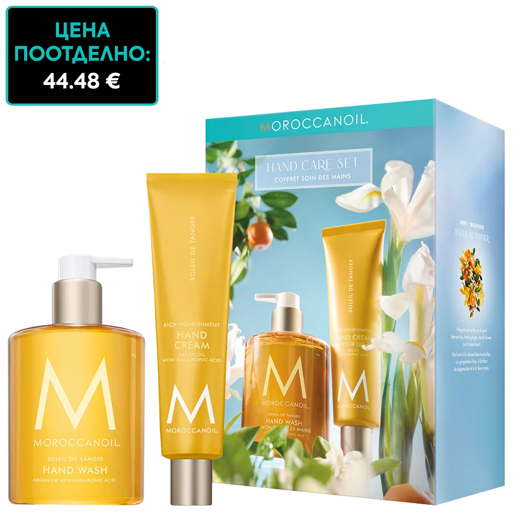 Комплект за ръце за хидратация с клементина, джинджифил и нероли Moroccanoil Soleil de Tanger Hand Care Set
