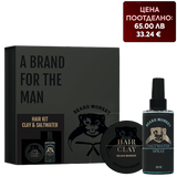 Комплект за мъже моделираща паста и матиращ спрей за коса