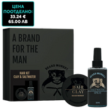 Комплект за мъже моделираща паста и матиращ спрей за коса