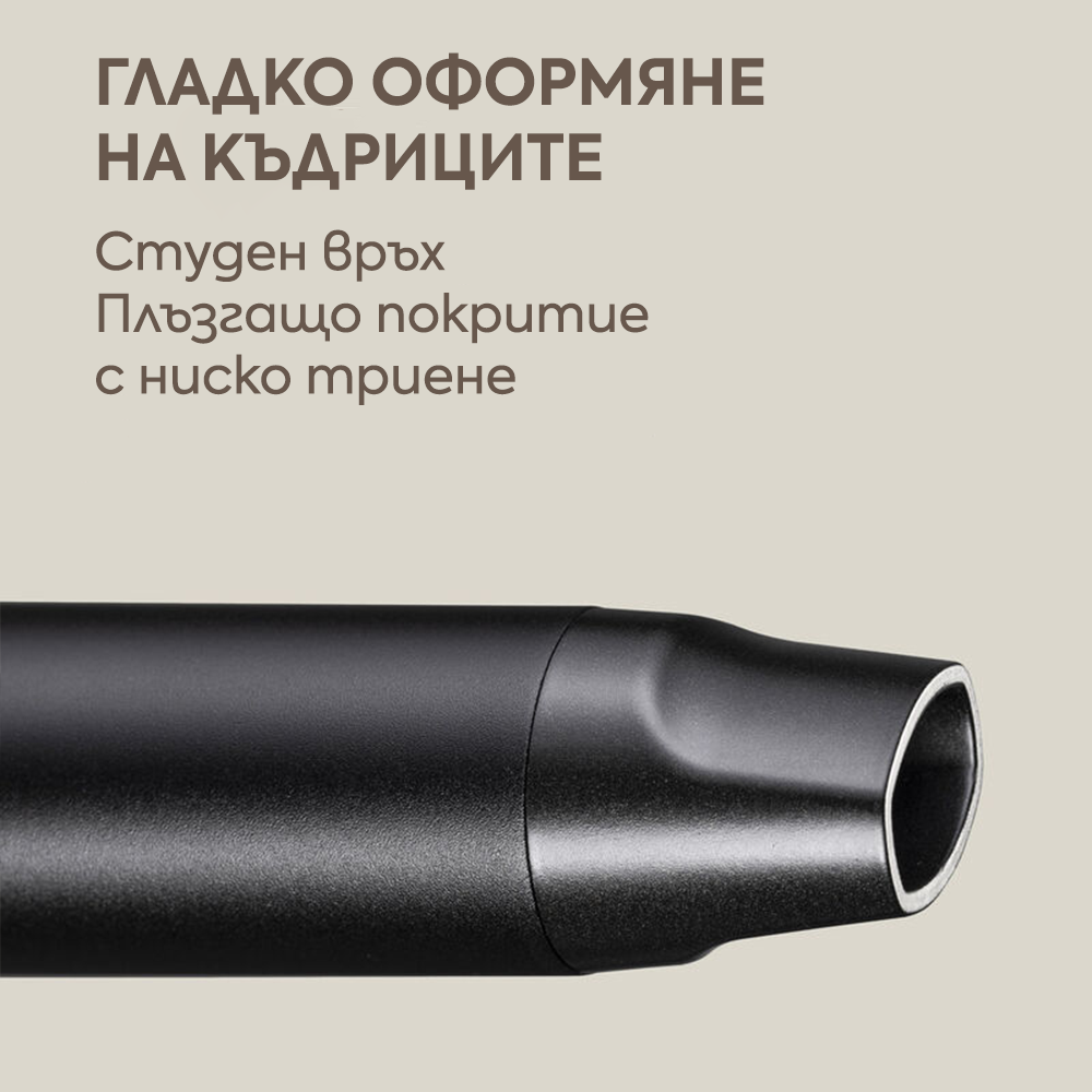 Цилиндрична маша за коса 28 мм
