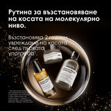 Лимитирана подаръчна кутия