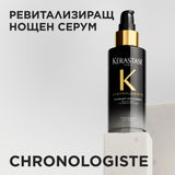 Ревитализиращ нощен серум за коса 90 мл