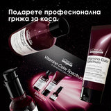 Лимитирана подаръчна кутия
