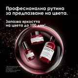 Лимитирана подаръчна кутия