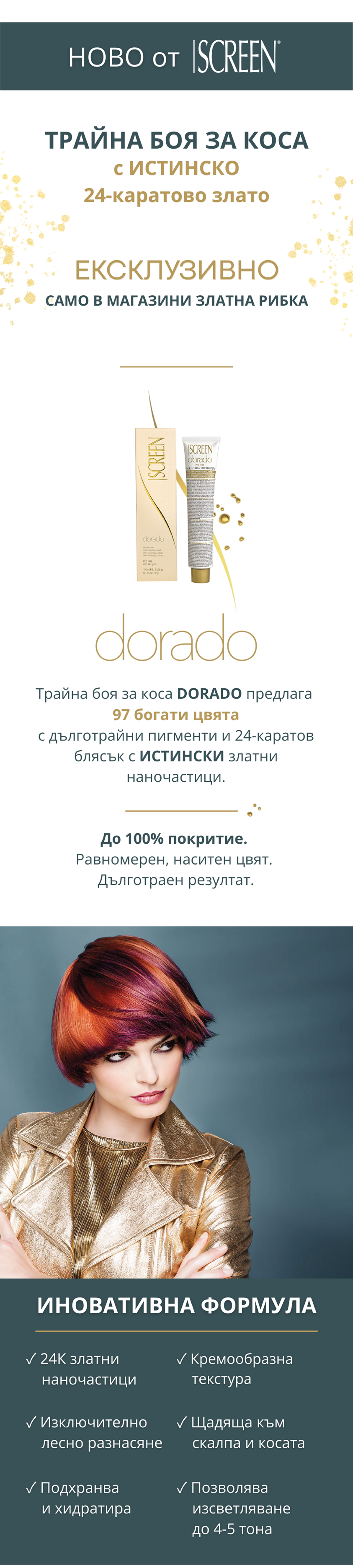 Слайд изображение