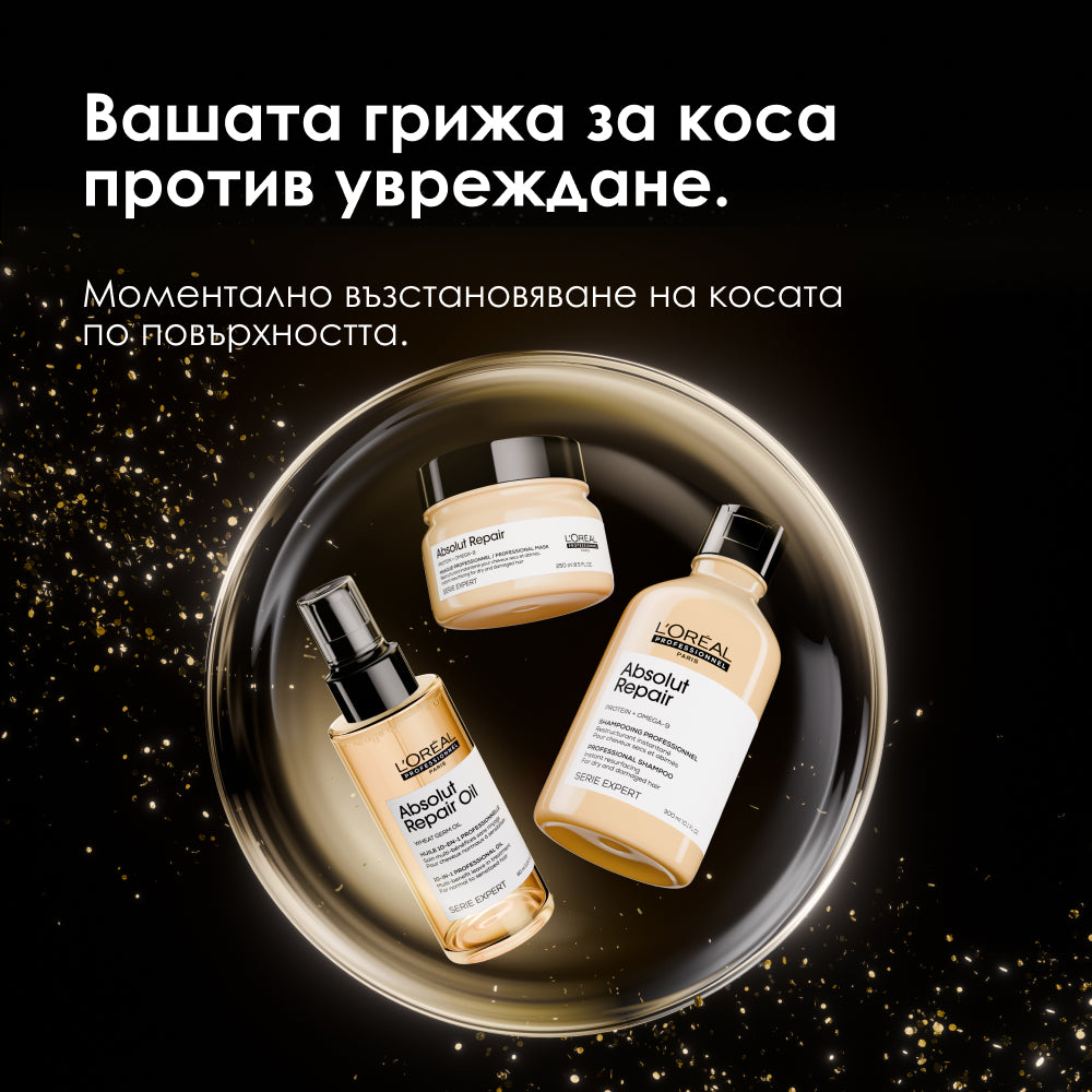 Лимитирана подаръчна кутия