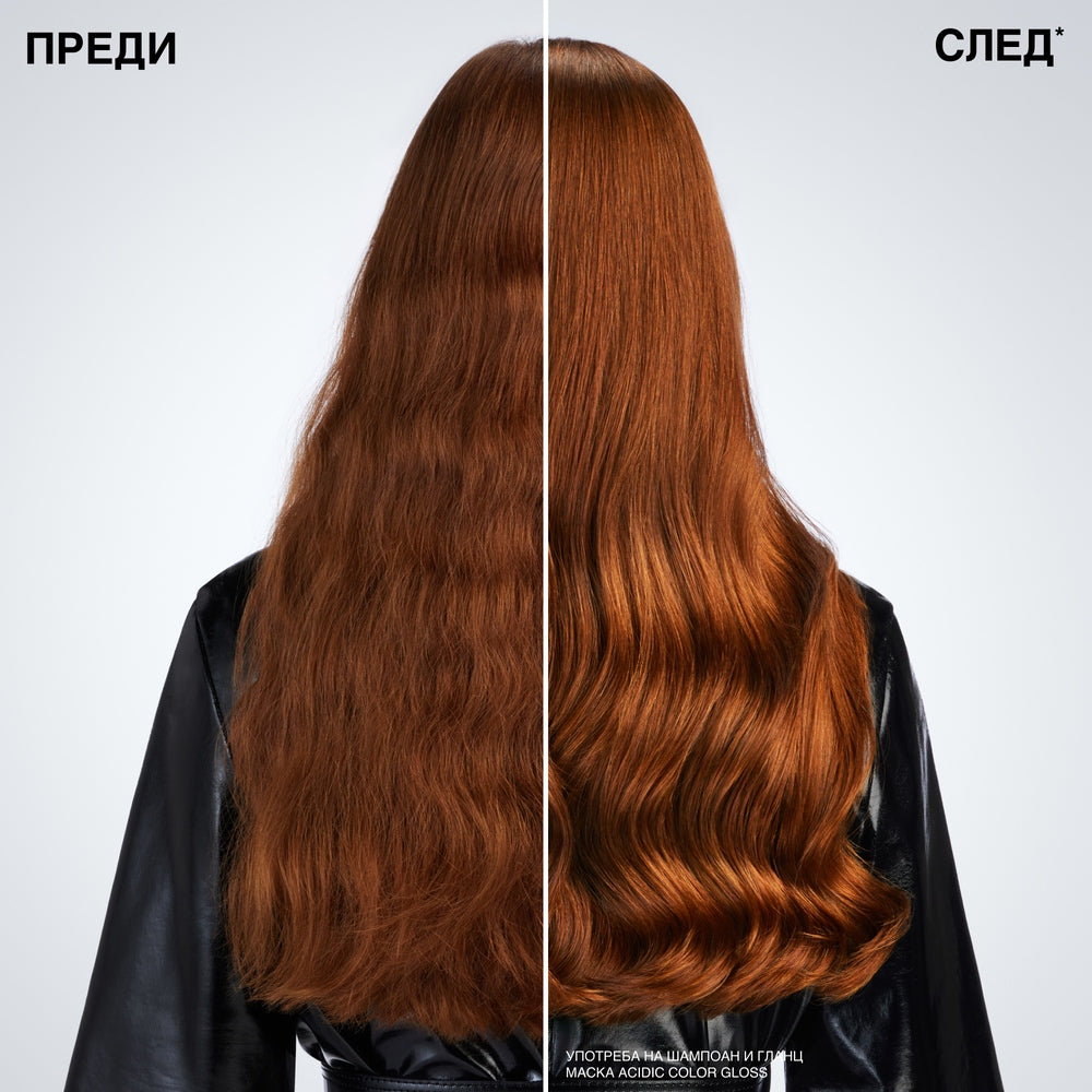 Гланц маска за коса 50 мл