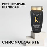 Ревитализиращ шампоан 500 мл