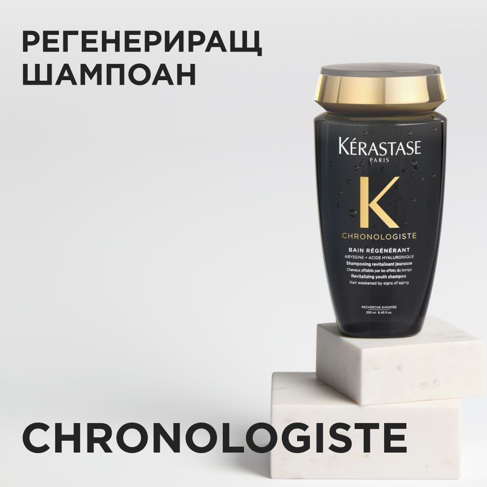 Ревитализиращ шампоан 500 мл