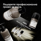 Лимитирана подаръчна кутия